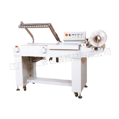 Hy-5545p l sealing machine