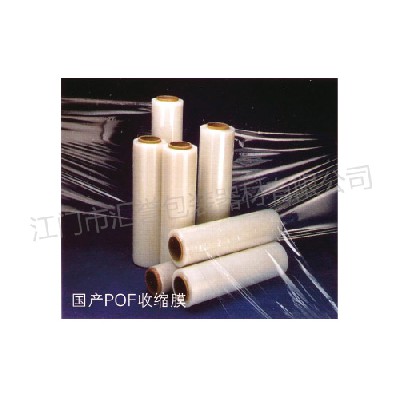 Domestic POF shrink film